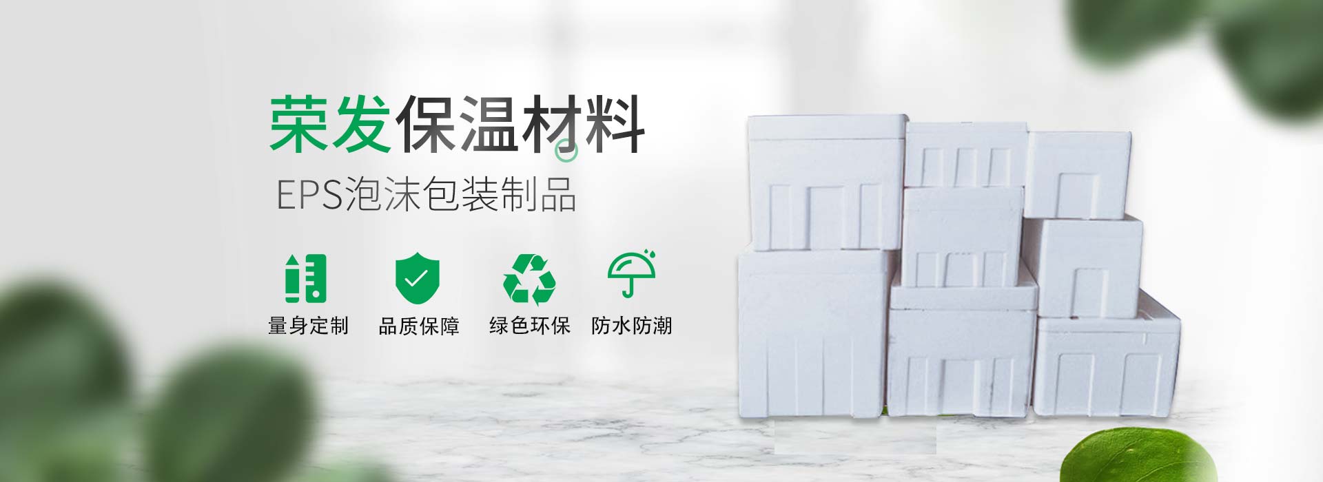 Manufacturer of foam box